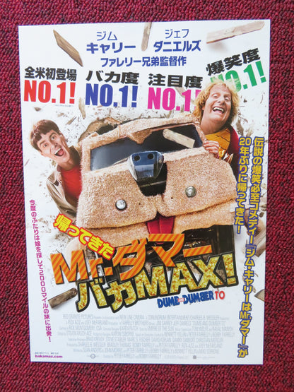 DUMB AND DUMBER TO - B JAPANESE CHIRASHI (B5) POSTER CARREY JEFF DANIELS 2014