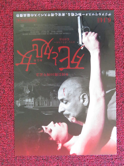 DEATH AND THE MAIDEN JAPANESE CHIRASHI (B5) POSTER BEN KINGSLEY WEAVER R2024