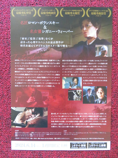 DEATH AND THE MAIDEN JAPANESE CHIRASHI (B5) POSTER BEN KINGSLEY WEAVER R2024