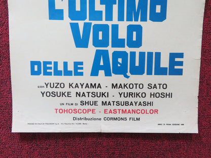 ATTACK SQUADRON! ITALIAN LOCANDINA POSTER TOSHIRO MIFUNE YUZO KAYAMA 1968