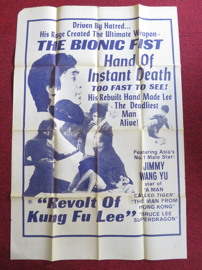 THE IRON MAN FOLDED US ONE SHEET POSTER JIMMY WANG YU 1973