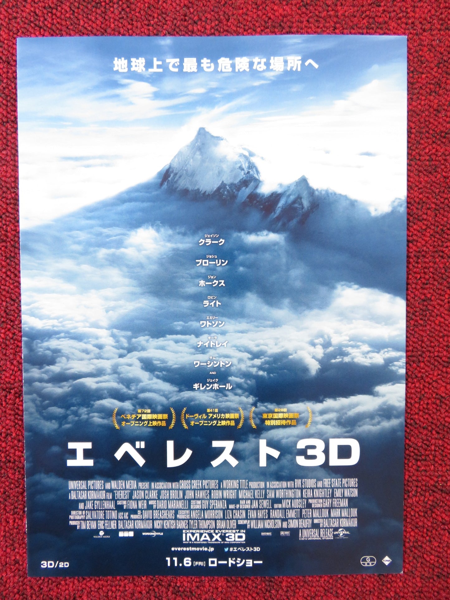 EVEREST - B JAPANESE CHIRASHI (B5) POSTER JASON CLARKE JOSH BROLIN 2015