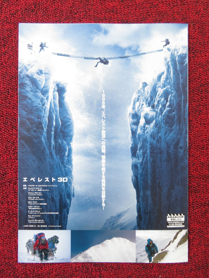 EVEREST - B JAPANESE CHIRASHI (B5) POSTER JASON CLARKE JOSH BROLIN 2015