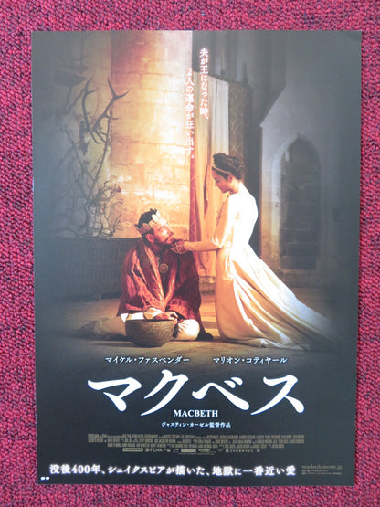 MACBETH JAPANESE CHIRASHI (B5) POSTER MICHAEL FASSBENDER JACK MADIGAN 2015