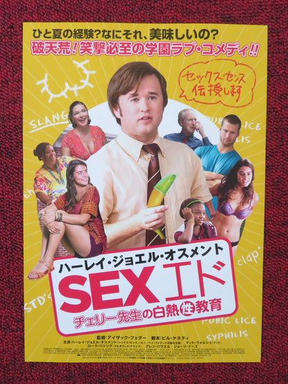 SEX ED JAPANESE CHIRASHI (B5) POSTER HALEY JOEL OSMENT LORENZA IZZO 2014