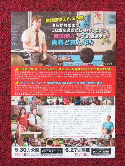 SEX ED JAPANESE CHIRASHI (B5) POSTER HALEY JOEL OSMENT LORENZA IZZO 2014