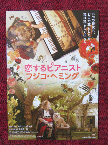 FUZJKO HEMMING A PIANIST WITH A ROMANTIC TONE JAPANESE CHIRASHI (B5) POSTER 2023