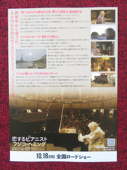 FUZJKO HEMMING A PIANIST WITH A ROMANTIC TONE JAPANESE CHIRASHI (B5) POSTER 2023