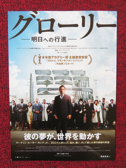 SELMA JAPANESE CHIRASHI (B5) POSTER DAVID OYELOWO CARMEN EJOGO 2014