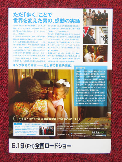 SELMA JAPANESE CHIRASHI (B5) POSTER DAVID OYELOWO CARMEN EJOGO 2014