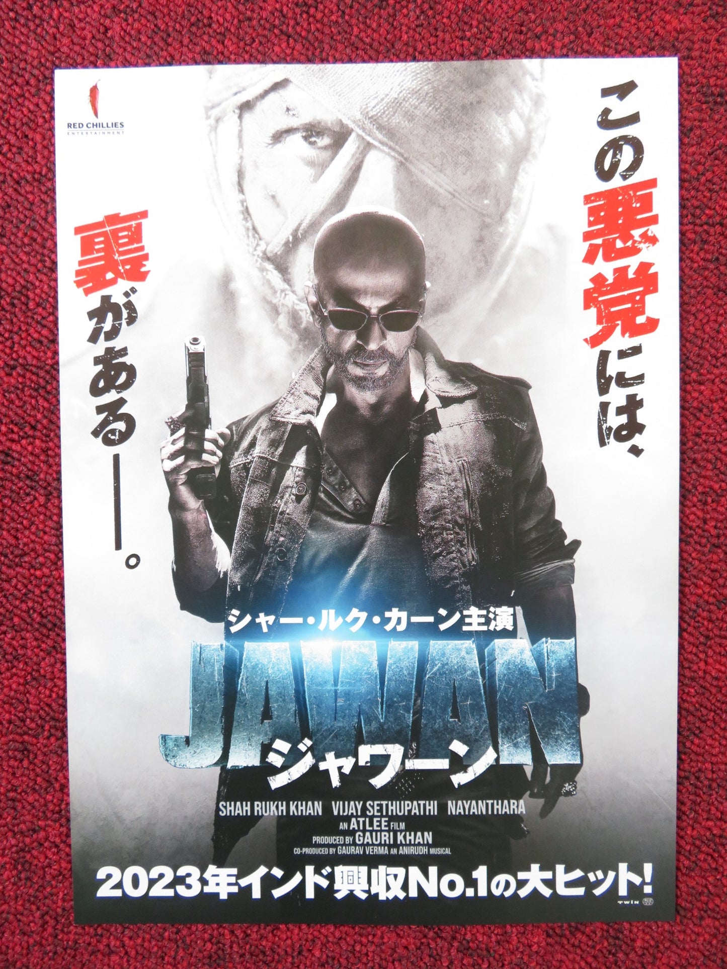 JAWAN JAPANESE CHIRASHI (B5) POSTER SHAH RUKH KHAN NAYANTHERA 2023