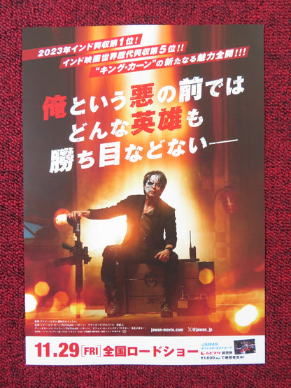 JAWAN JAPANESE CHIRASHI (B5) POSTER SHAH RUKH KHAN NAYANTHERA 2023