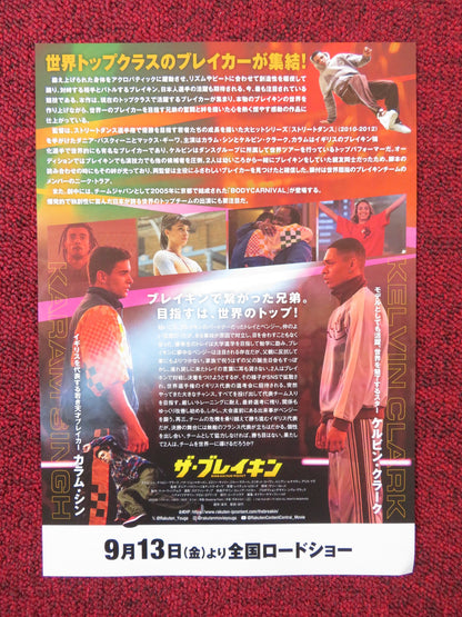 BREAKING POINT JAPANESE CHIRASHI (B5) POSTER HANNAH JOHN-KAMEN EMILY CAREY 2023