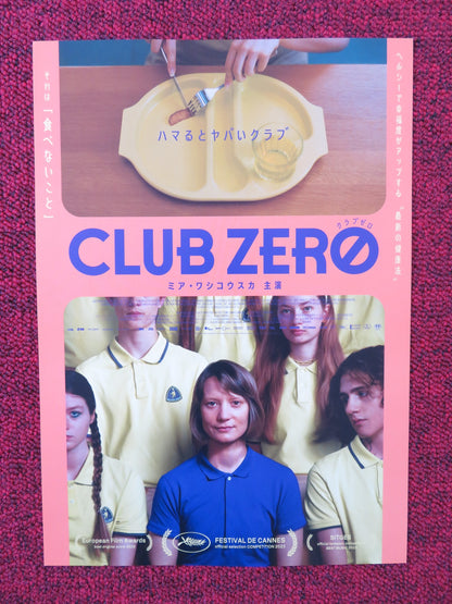 CLUB ZERO JAPANESE CHIRASHI (B5) POSTER MIA WASIKOWSKA KSENIA DEVRIENDT 2023