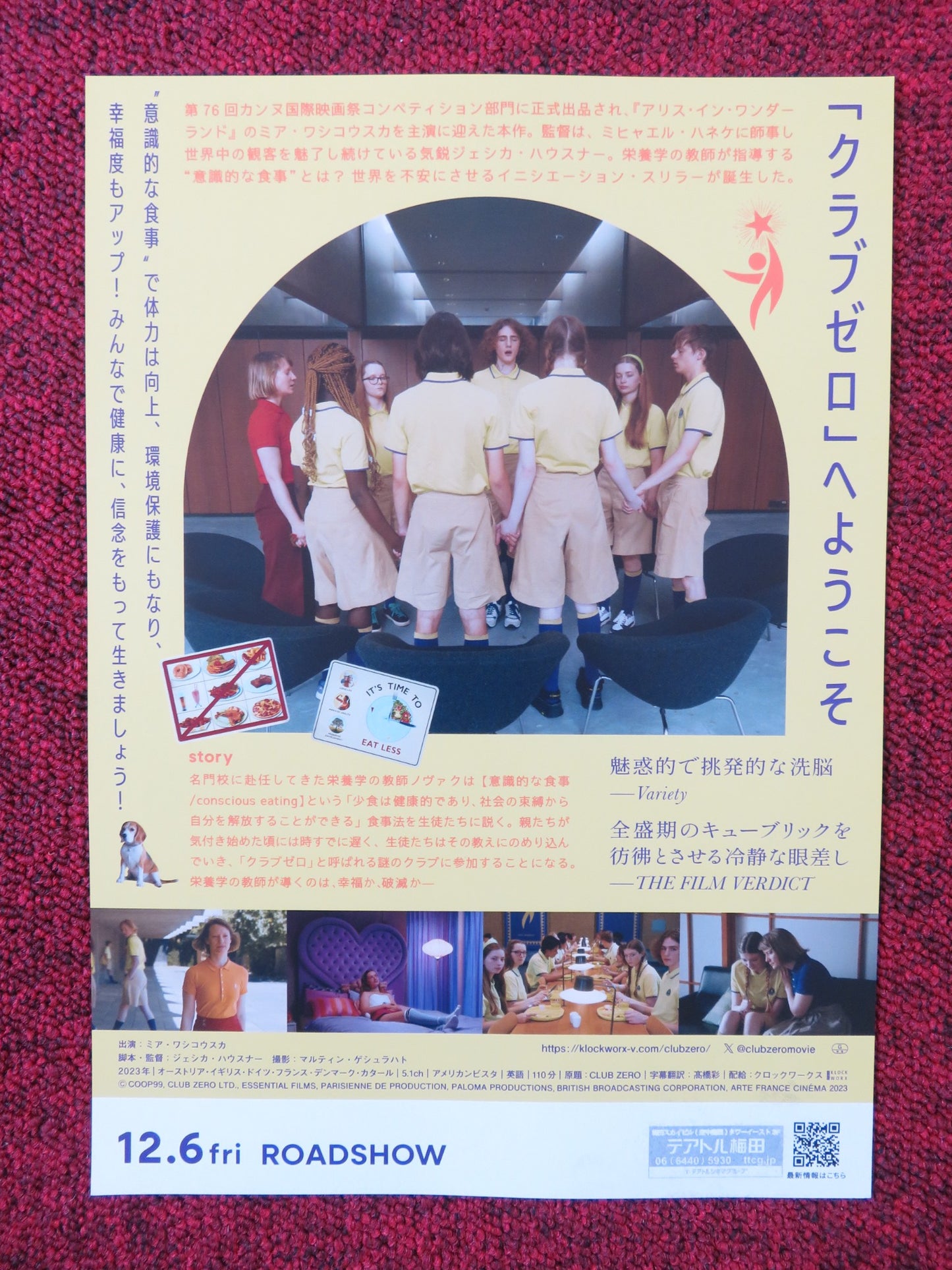 CLUB ZERO JAPANESE CHIRASHI (B5) POSTER MIA WASIKOWSKA KSENIA DEVRIENDT 2023