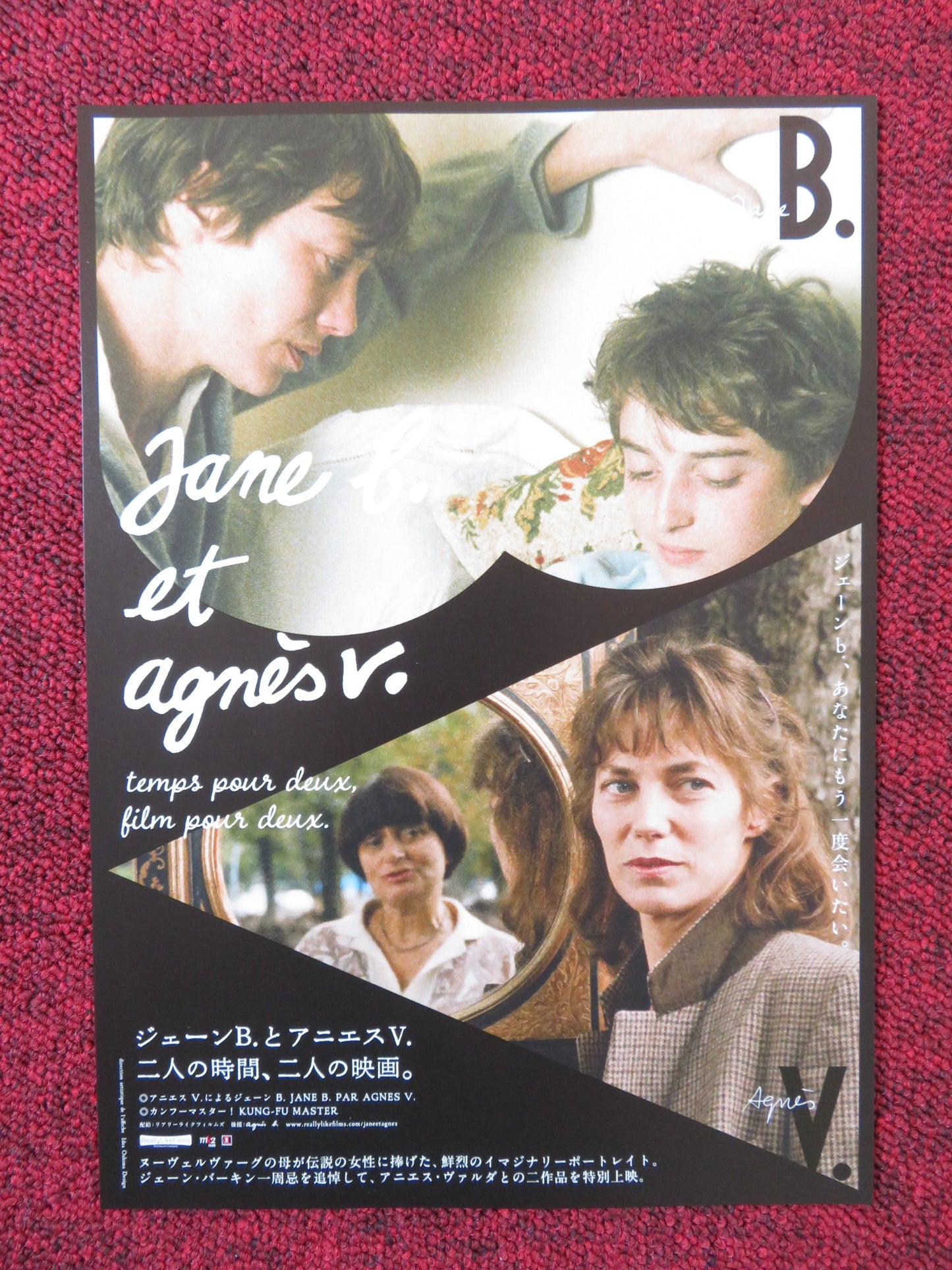 JANE B. FOR AGNES V. JAPANESE CHIRASHI (B5) POSTER BIRKIN LEAUD R2023