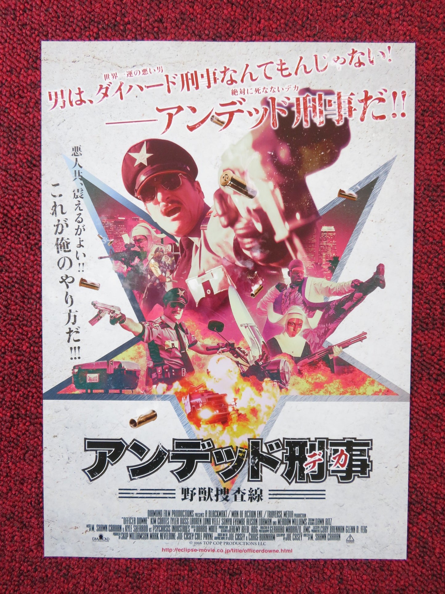 OFFICER DOWNE JAPANESE CHIRASHI (B5) POSTER KIM COATES TYLER ROSS 2016