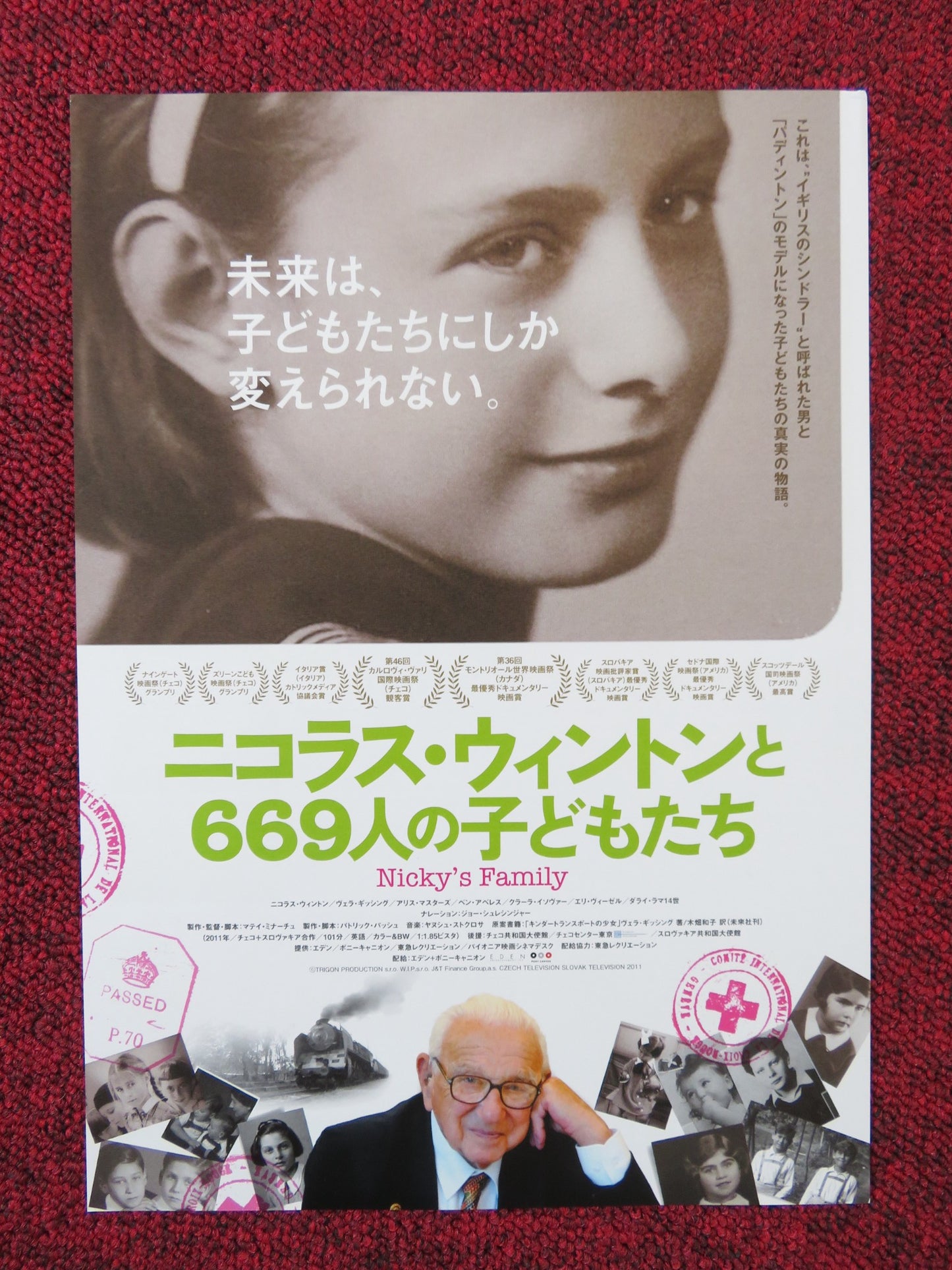 NICKY'S FAMILY JAPANESE CHIRASHI (B5) POSTER BEN ABELES DENISA AUGUSTINOVA 2011