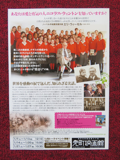 NICKY'S FAMILY JAPANESE CHIRASHI (B5) POSTER BEN ABELES DENISA AUGUSTINOVA 2011