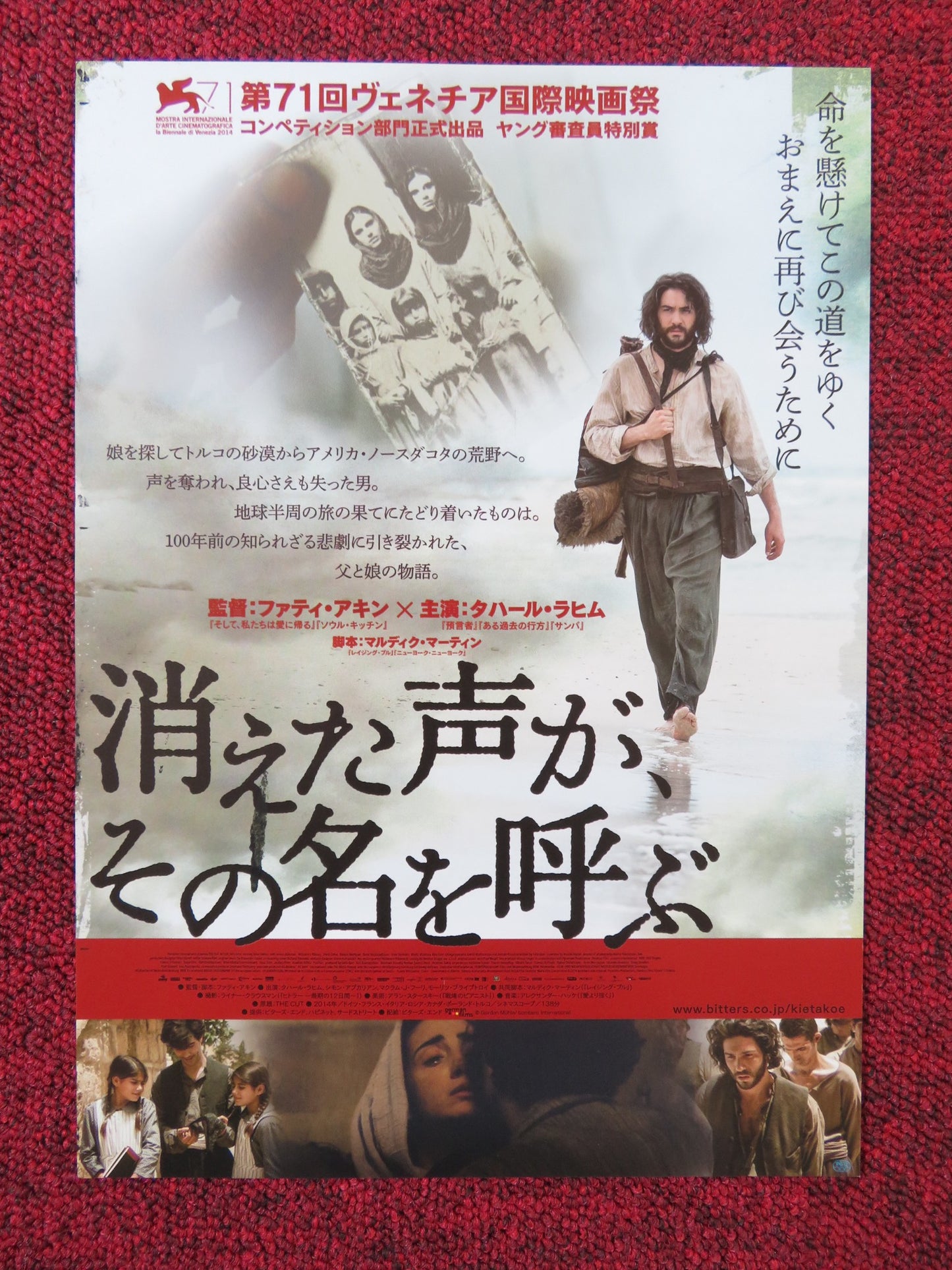 THE CUT JAPANESE CHIRASHI (B5) POSTER TAHAR RAHIM SIMON ABKARIAN 2014