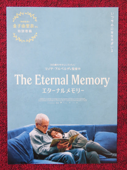 THE ETERNAL MEMORY - B JAPANESE CHIRASHI (B5) POSTER BENOIT POELVOORDE ZEM 2014