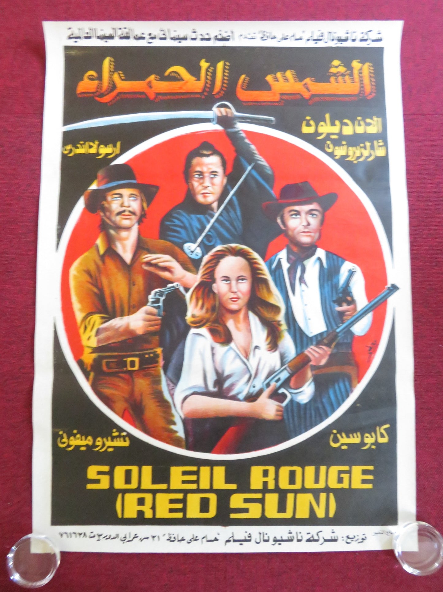 RED SUN EGYPTIAN POSTER ROLLED CHARLES BRONSON URSULA ANDRESS 1971