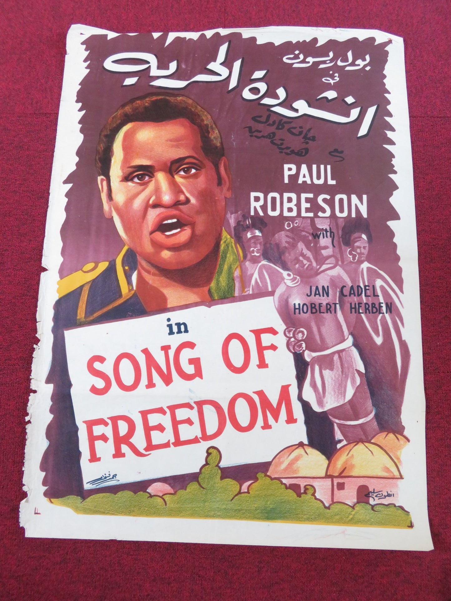 SONG OF FREEDOM EGYPTIAN POSTER ROLLED PAUL ROBESON ELISABETH WELCH 1950s