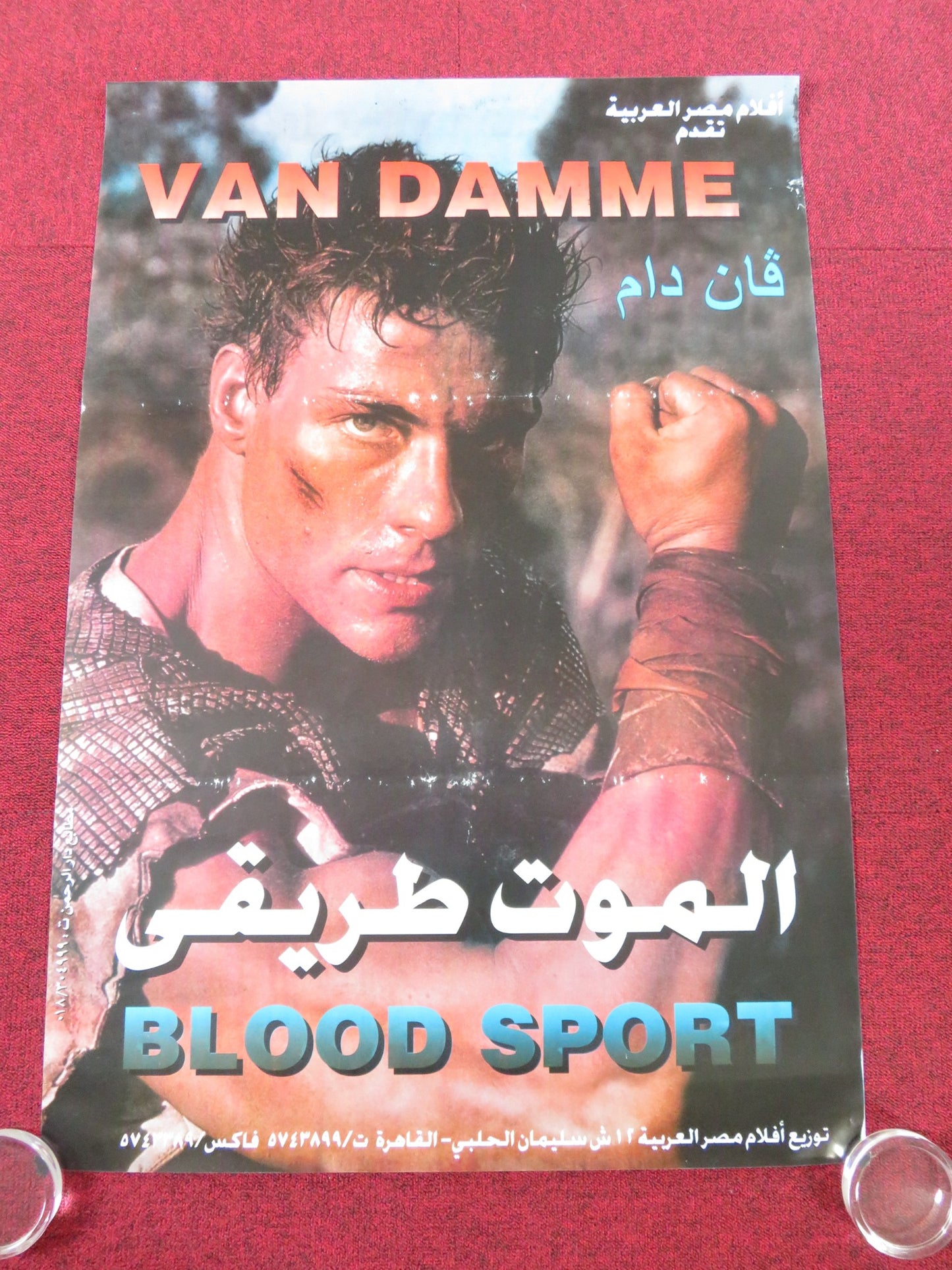 BLOODSPORT EGYPTIAN POSTER ROLLED CANNON JEAN-CLAUDE VAN DAMME 1988