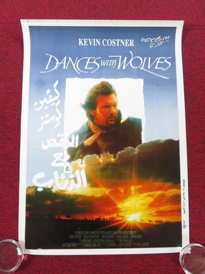 DANCES WITH WOLVES EGYPTIAN POSTER ROLLED KEVIN COSTNER 1990