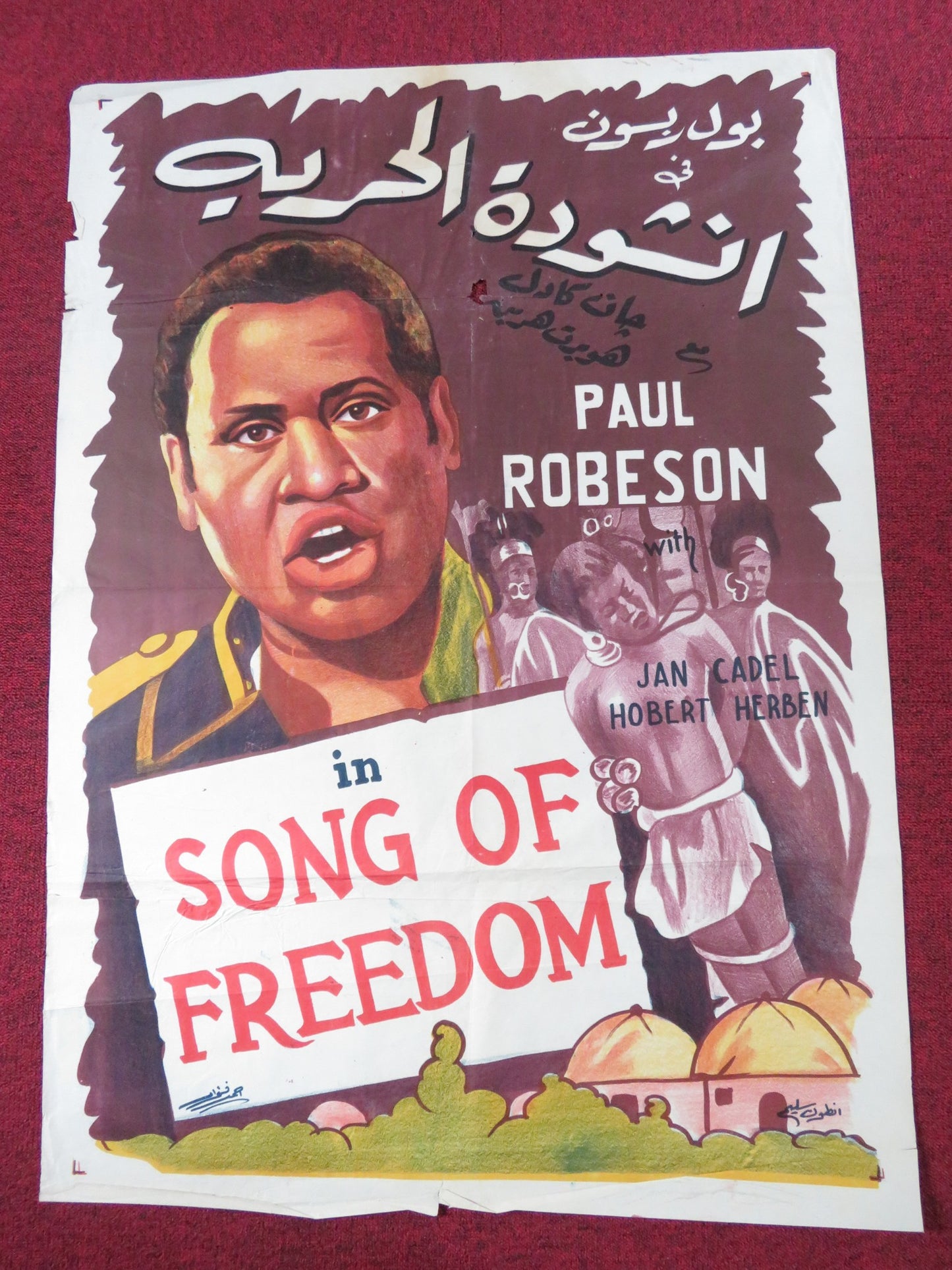 SONG OF FREEDOM EGYPTIAN POSTER PAUL ROBESON ELISABETH WELCH R1950s