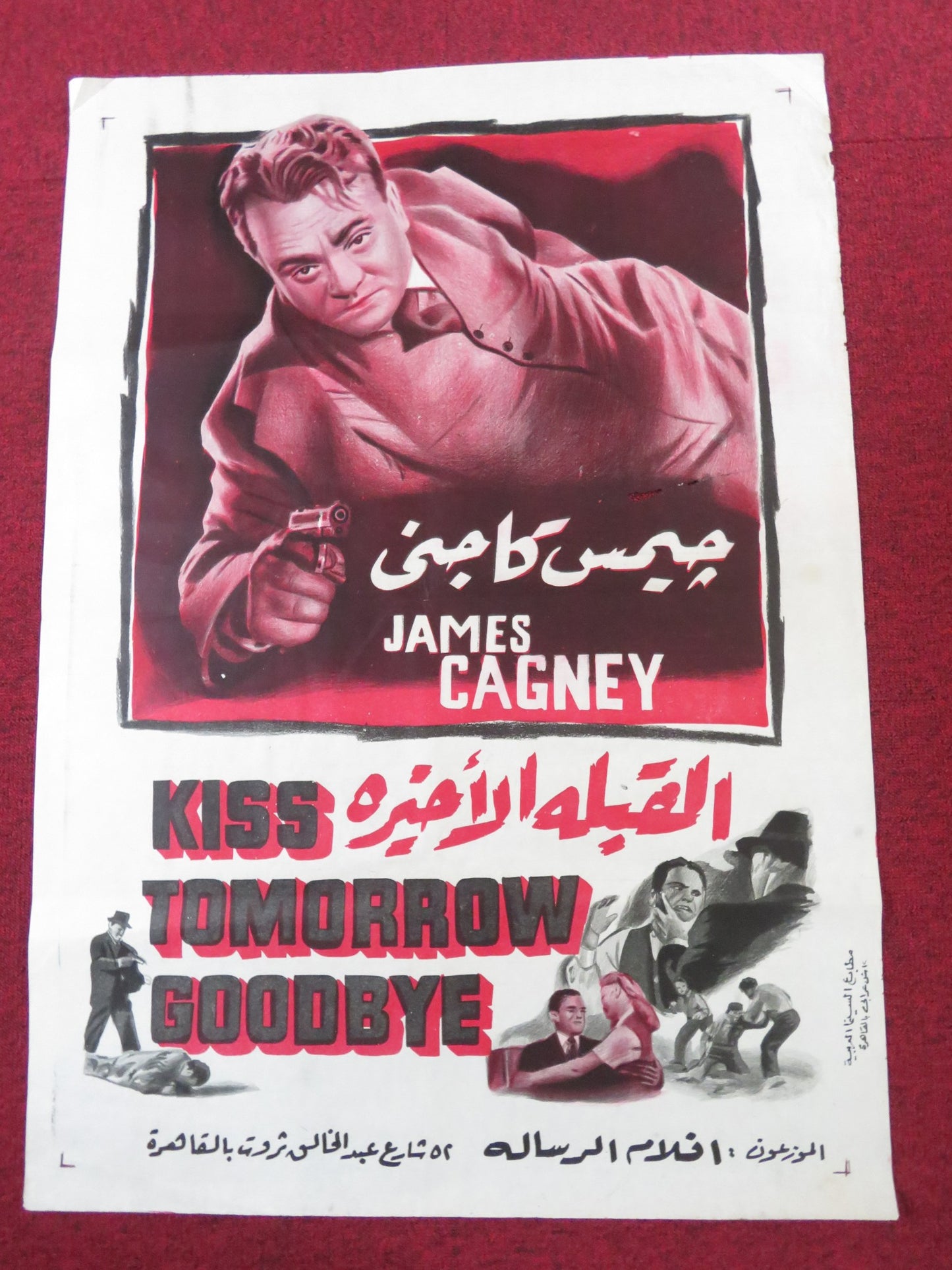 KISS TOMORROW GOODBYE EGYPTIAN POSTER JAMES CAGNEY BARBARA PAYTON 1952