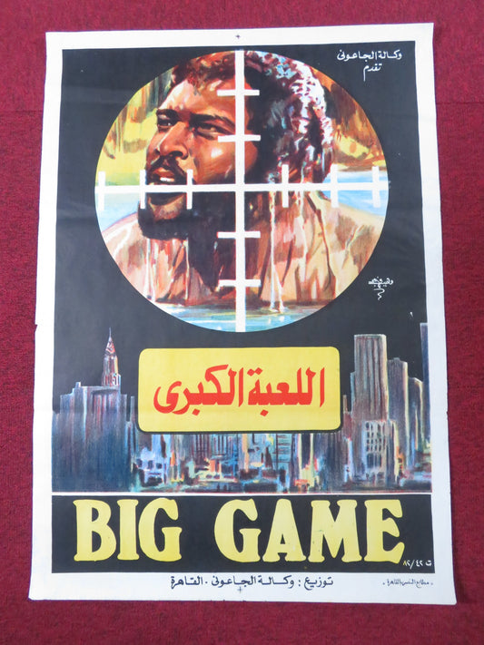 BIG GAME EGYPTIAN POSTER MAX H. BOULOIS TOM HERNANDEZ 1982