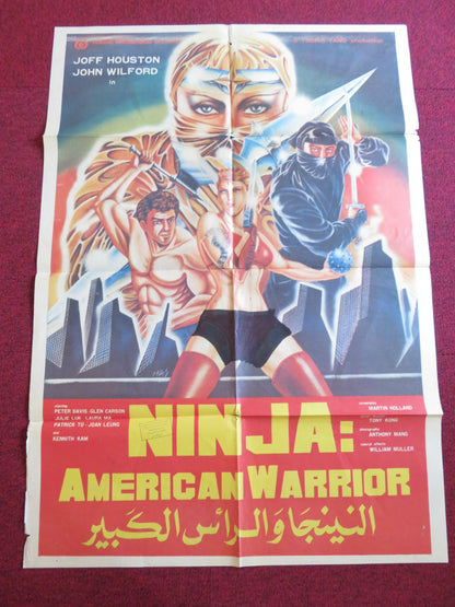 NINJA: AMERICAN WARRIOR LEBANESE POSTER FOLDED DANNY RAISEBECK JOHN WILFORD 1987