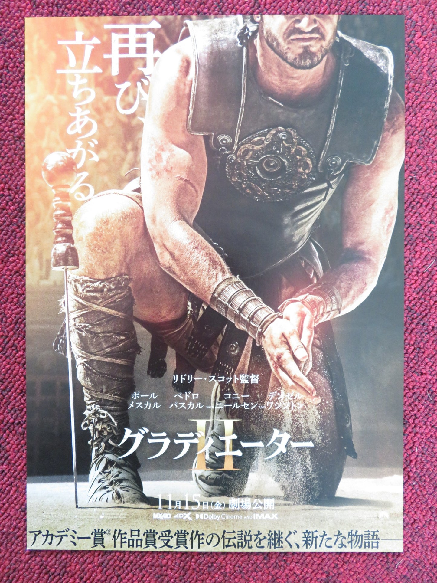 GLADIATOR 2 JAPANESE CHIRASHI (B5) POSTER DENZEL WASHINGTON JOSEPH QUINN 2024