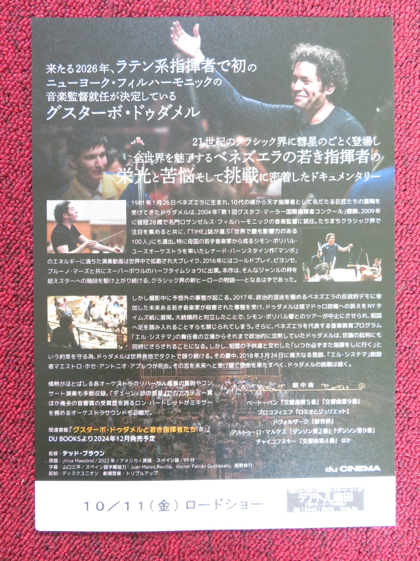 VIVA MAESTRO JAPANESE CHIRASHI (B5) POSTER ALEJANDRO CARRENO 2022