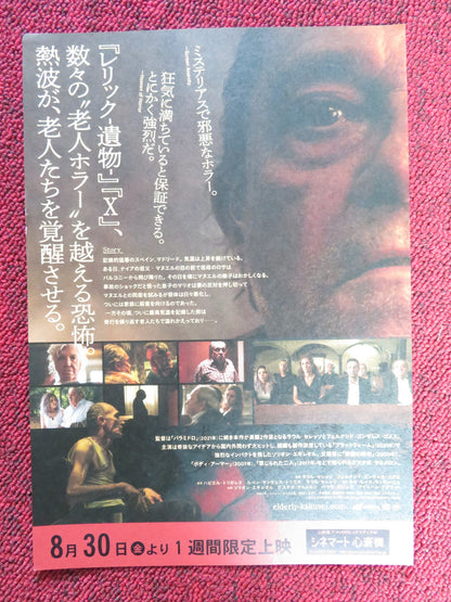 THE ELDERLY JAPANESE CHIRASHI (B5) POSTER ZORION EGUILEOR GUSTAVO SALMERON 2022