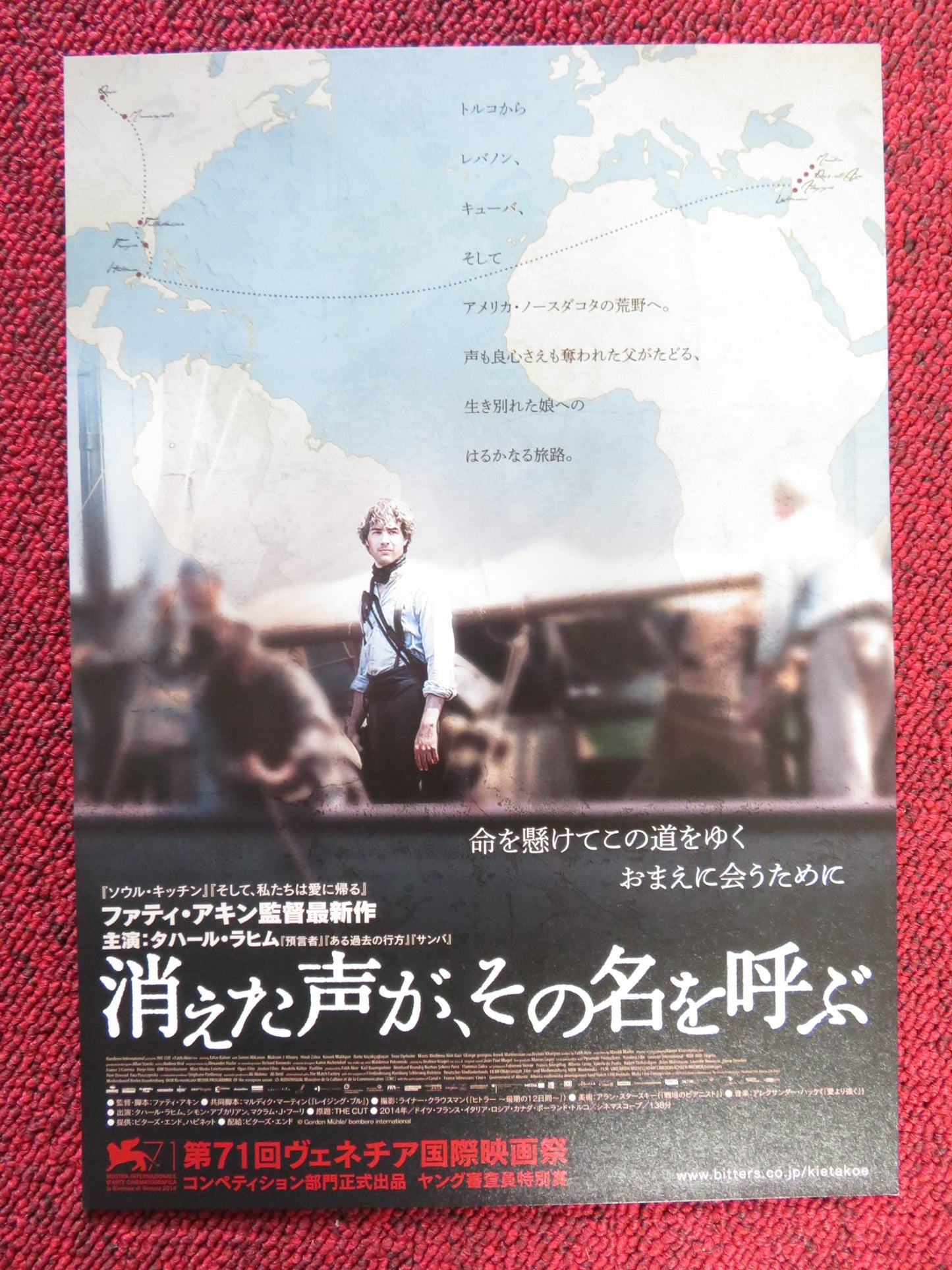 THE CUT - B JAPANESE CHIRASHI (B5) POSTER TAHAR RAHIM SIMON ABKARIAN 2014