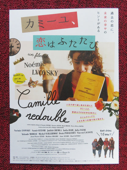 CAMILLE REWINDS JAPANESE CHIRASHI (B5) POSTER NOEMIE LVOVSKY SAMIR GUESMI 2012