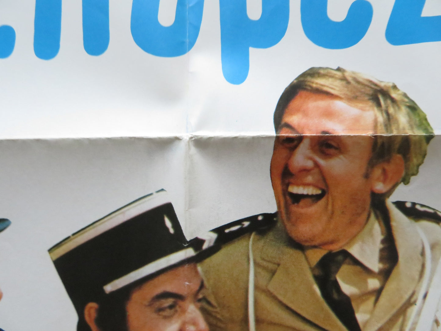 THE GENDARME OF SAINT-TROPEZ GERMAN A1 POSTER FOLDED LOUIS DE FUNES 1967