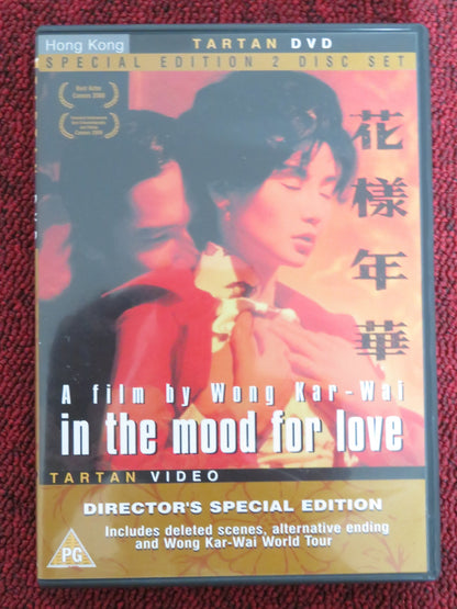 IN THE MOOD FOR LOVE (DVD) MAGGIE CHEUNG TONY LEUNG CHIU WAI 2001 REGION 0