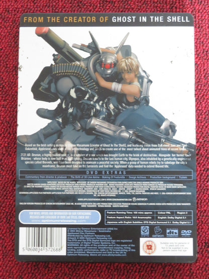 APPLESEED (DVD) AI KOBAYASHI YUKI MATSUOKA 2004 REGION 2