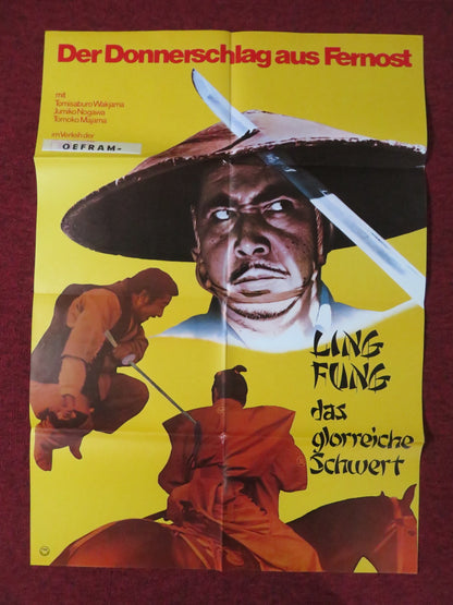 LING FUNG DAS GLORREICHE SCHWERT GERMAN A1 POSTER FOLDED T. WAKAYAMA 1973