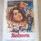 SAHARA ITALIAN 2 FOGLIO POSTER CANNON BROOKE SHIELDS LAMBERT WILSON 1983