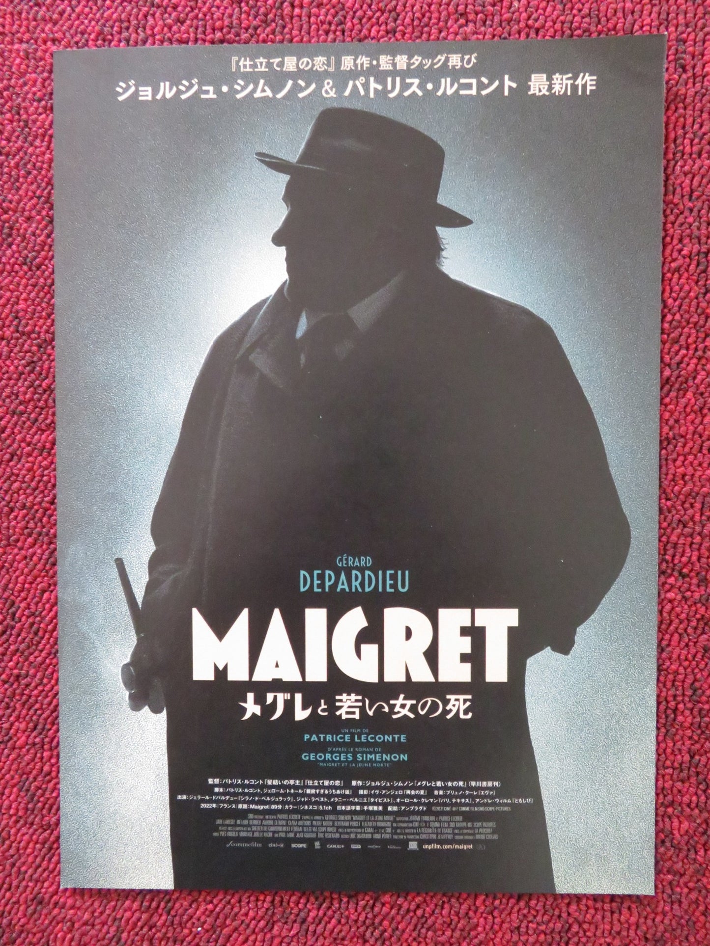 MAIGRET - B JAPANESE CHIRASHI (B5) POSTER GERARD DEPARDIEU JADE LABESTE 2022