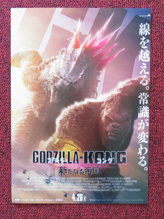 GODZILLA X KONG: THE NEW EMPIRE JAPANESE CHIRASHI (B5) POSTER REBECCA HALL 2024