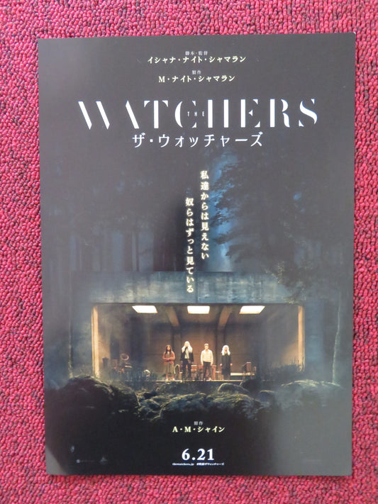 THE WATCHERS JAPANESE CHIRASHI (B5) POSTER DAKOTA FANNING GEORGINA CAMPBELL 2024