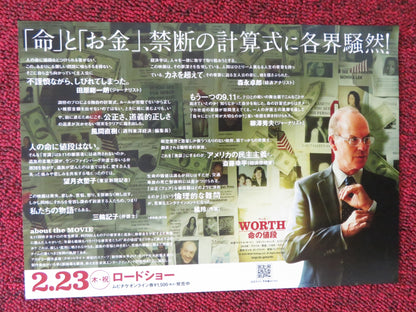 WORTH - B JAPANESE CHIRASHI (B5) POSTER MICHAEL KEATON AMY RYAN 2020