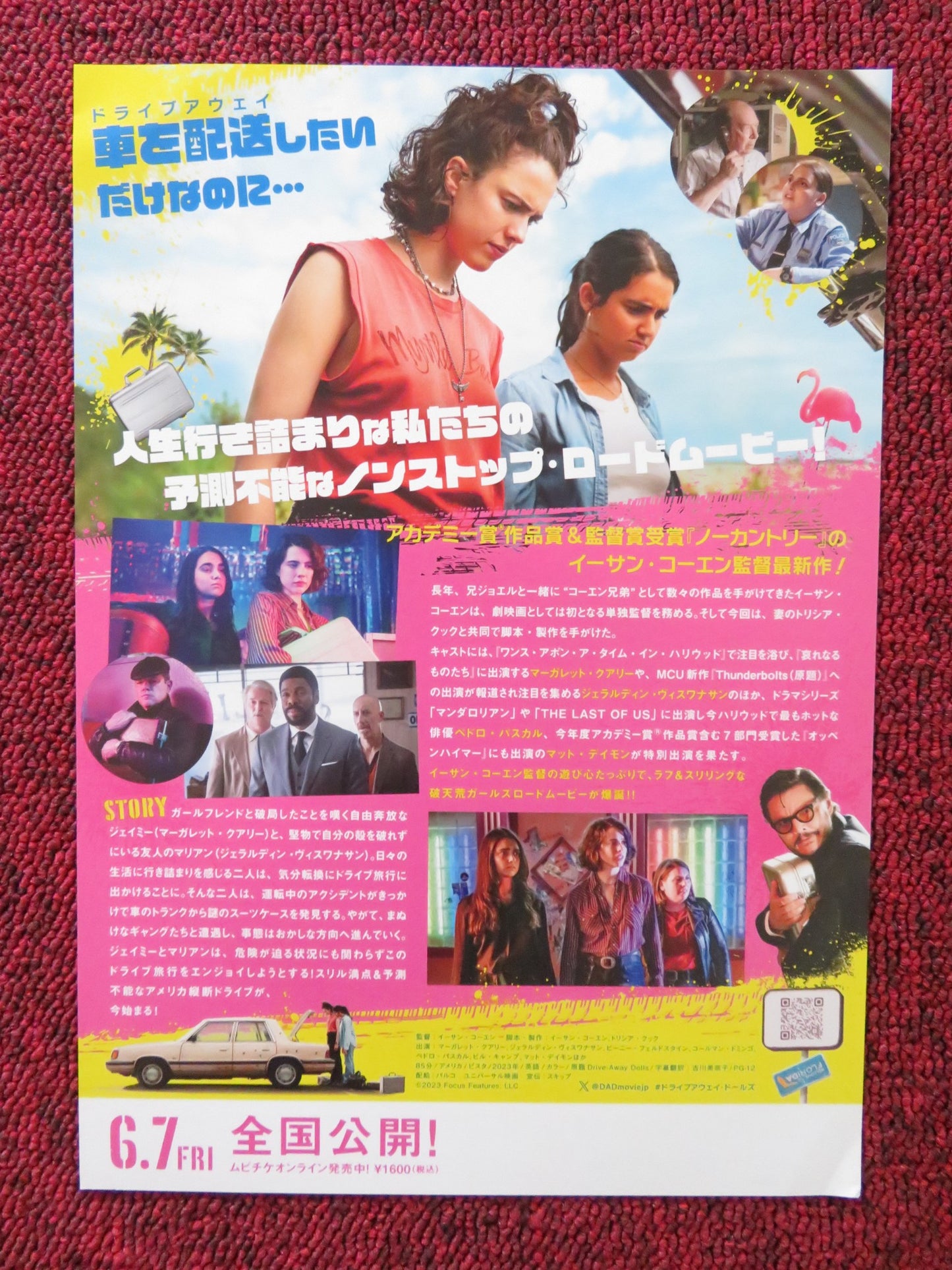 DRIVE-AWAY DOLLS - B JAPANESE CHIRASHI (B5) POSTER QUALLEY VISWANATHAN 2024