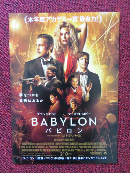 BABYLON - B JAPANESE CHIRASHI (B5) POSTER BRAD PITT MARGOT ROBBIE 2022