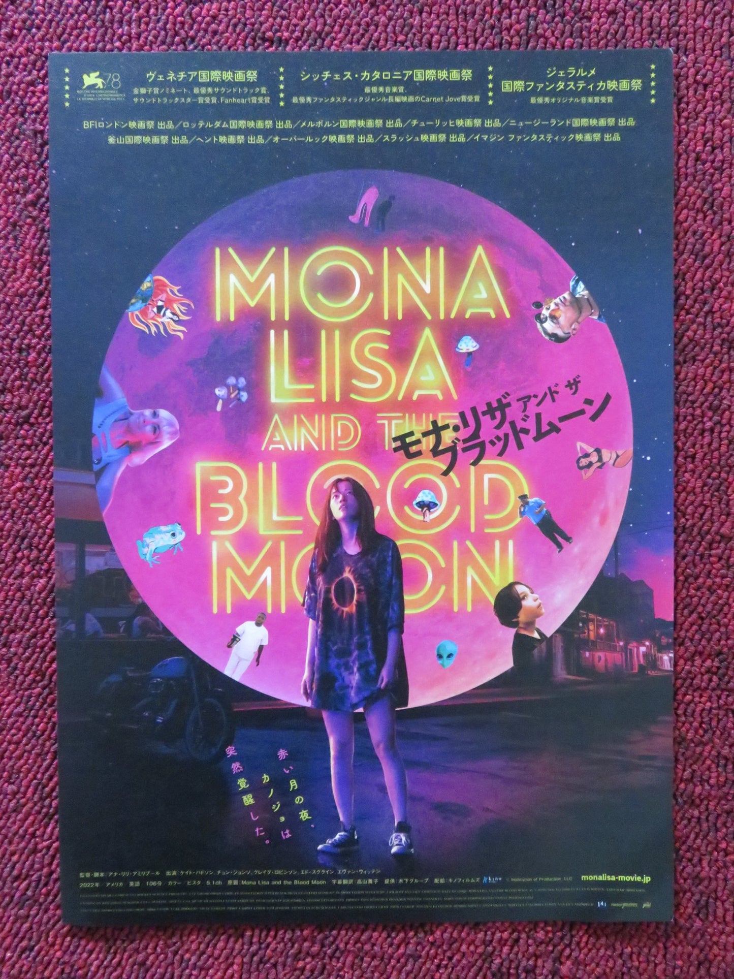 MONA LISA AND THE BLOOD MOON JAPANESE CHIRASHI (B5) POSTER KATE HUDSON 2021